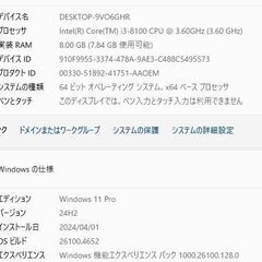 【10E】デスクトップPCセット♪★8世代Corei3+SSDで快適♪の画像