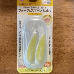 離乳食セットの画像