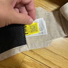 グスケット　抱っこ紐　中古　正規品の画像