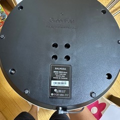バルミューダ　扇風機　ジャンクの画像