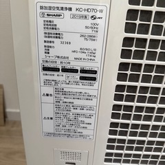 SHARP 除加湿空気清浄機　KC-HD70-Wの画像