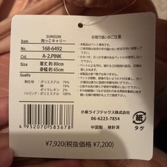 ペット 抱っこキャリー
の画像