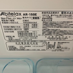 冷蔵庫の画像