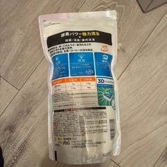 食洗機用洗剤 粉の画像