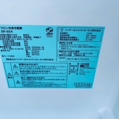 Haier 冷凍冷蔵庫  BR-85Aの画像