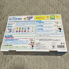 くもん　えいごかるたの画像