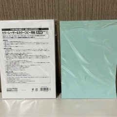 コクヨ　(光沢紙&カラー用紙)の画像