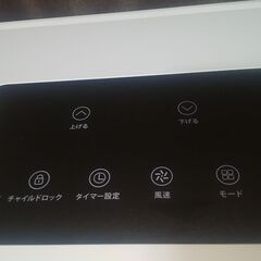 ZAFRO スポットクーラー　2024年製 　移動式クーラー　スポットエアコン 　ポータブルクーラー　エアクーラーの画像