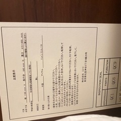 ニトリ　机　組み立て簡単の画像