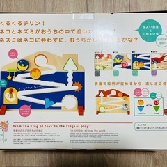 知恵玩具　あそびいっぱいスロープ　エドインター　木製の画像