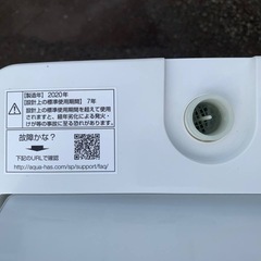 AQUA 電気洗濯機  AQW-GV70Hの画像