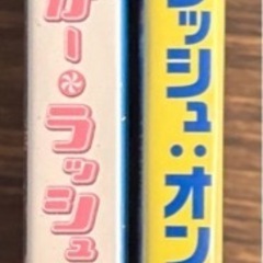 シュガーラッシュ 2作品セット れレンタル落ちブルーレイの画像