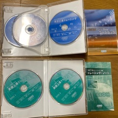 AEON 発達上達トレーニング　英語の画像