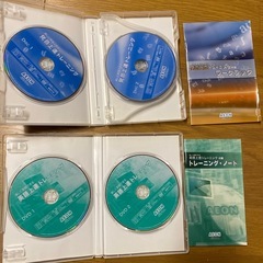 AEON 発達上達トレーニング　英語の画像