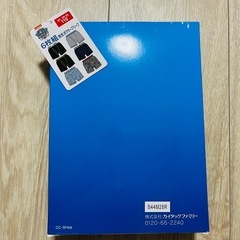 パウパト　パウパトロール　ボクサーパンツ　新品　　110の画像