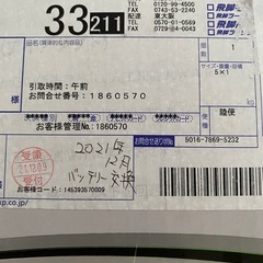ルンバの画像