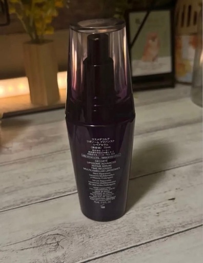 コスメデコルテ 美容液75ml（香水付き）