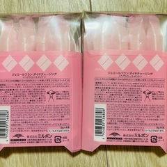 ジェルミーフラン　ダイヤチャージング　Yunth 美白シートマスクの画像