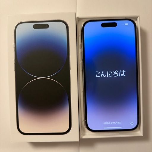 【超美品】【限界値下げ】iPhone14pro 128GB シルバー