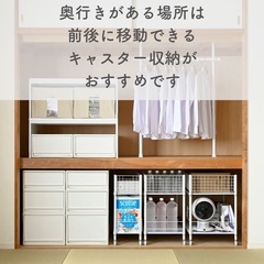 【引取限定】押し入れ収納
の画像