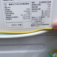 S-36　東芝電気洗濯機　7Kの画像
