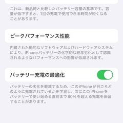 【超美品】iPhone14pro 128GB シルバー本体の画像