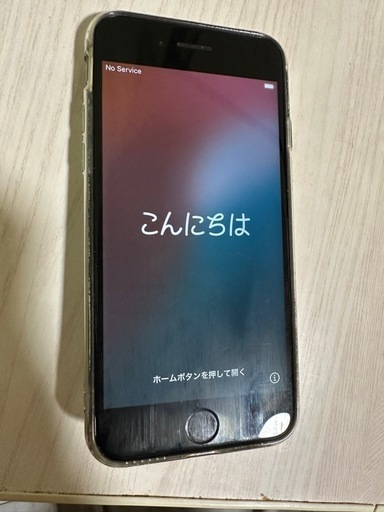 買い取り主決まりました。値下げしました❗️iPhone SE （第二世代） 128GB SIMフリー
