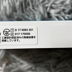 【新品未開封品】パナソニック エコキュート 台所用リモコン品番：HE-TQWKMの画像