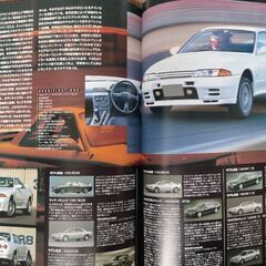 絶版車カタログ国産車編(1980-1999)の画像
