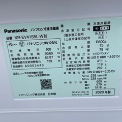 Ｒ-41　Panasonic ノンフロン冷凍冷蔵庫の画像