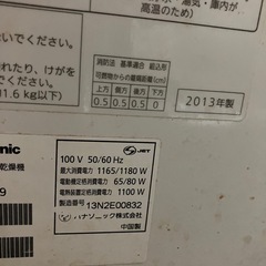 食洗機の画像