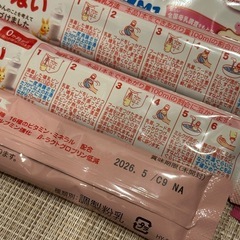 すこやか　はいはい　ミルクスティックの画像