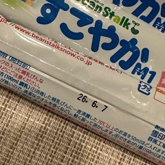 すこやか　はいはい　ミルクスティックの画像