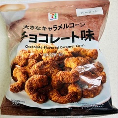 クラフトビール　エビスビール　ジンソーダ　　9本ほか　の画像