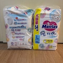 メリーズパンツ2個セットの画像