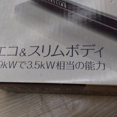 内燃式　カセットコンロ　ガスコンロ　鍋　の画像