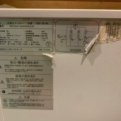 冷凍庫の画像