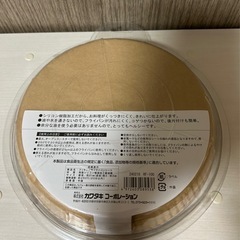 🍳フライパンシート🍳の画像