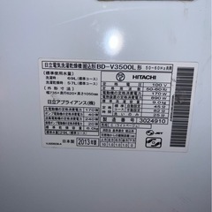 （運送費込）日立 ドラム式　2013年製　6kgの画像