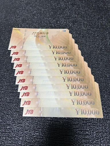 ［手渡し］JTB旅行券ナイストリップB　10万円分