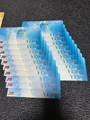 ［手渡し］JTB旅行券ナイストリップC　11万円分 手渡し］JTB旅行券ナイストリップC 11万円分