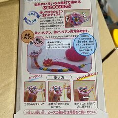 リリアン　編み道具の画像