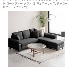 ブラック　レザーソファーの画像