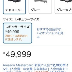 ブラック　レザーソファーの画像