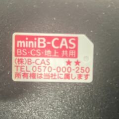 【アイリスオーヤマ 32V型 ハイビジョン液晶テレビ（32WB10P / 2021年製）】の画像