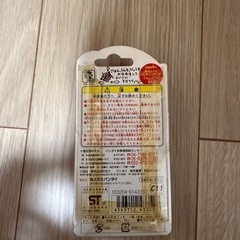 ちびたまごっち　ブルーの画像