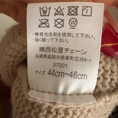 キッズ　くまさんニット帽の画像