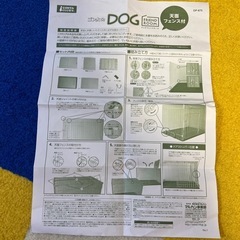 犬猫用一段ゲージの画像