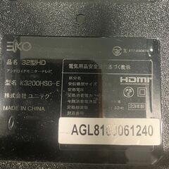 【ユニテク 32V型 アンドロイドモニターテレビ（K3200HSG‐E / 2023年製）】の画像