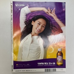 anan BIGBANGの画像